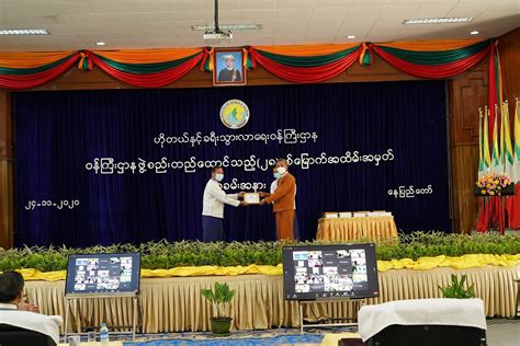 Mihalıççıkတွင် အထိမ်းအမှတ် အခမ်းအနားကို ကျင်းပခဲ့သည်။